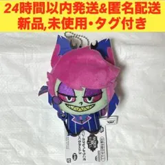 ハズビンホテル ぬいぐるみ アラスター vol.3 アナザー 10個セット