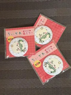 ちいかわ　ラッコ　らっこ　オリジナル缶ミラー ３個　セブンイレブン限定