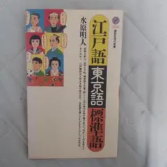石沢英太郎廣済堂文庫8冊セットです。 洋画傑作劇場 石沢英太郎著 廣済堂 - メルカリ