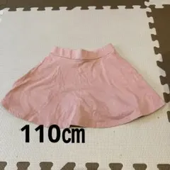 s f様 リクエスト 2点 まとめ商品