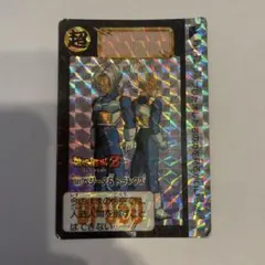 ドラゴンボールZ カードダス 501 ベジータ＆トランクス