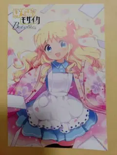 Item thumbnail for item 4fab4f34-053d-41df-bb54-6cf8dd9bbd96