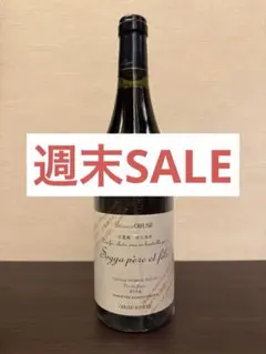 2026年最新】ソガペールエフィス 2024の人気アイテム - メルカリ