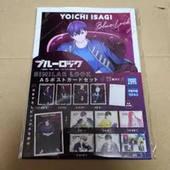 ブルーロック　SIMILAR LOOK A5ポストカードセット