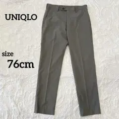 UNIQLO　感動パンツ　76cm　ウルトラライト　コットンライク　スラックス