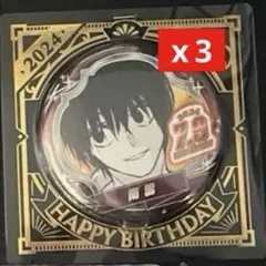 SAKAMOTO DAYS サカモトデイズ　南雲　バースデー2024 缶バッジ