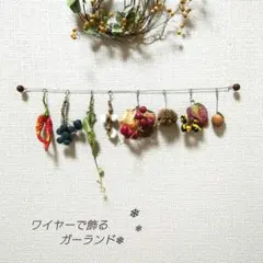 まつこんた様 リクエスト 2点 まとめ商品