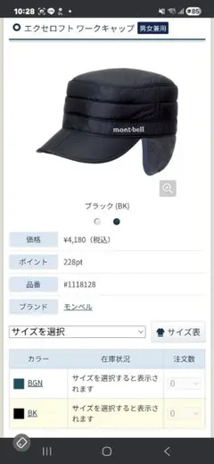 Item thumbnail for item 67f90b0c-9919-4741-884d-91cb2ebef17c