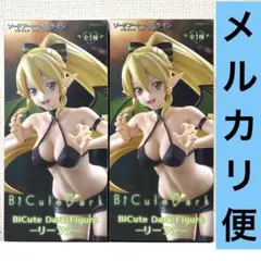 palu223様 リクエスト 2点 まとめ商品