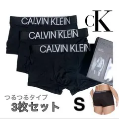 【新品✨️未使用】カルバンクライン ボクサーパンツ 3枚セット S
