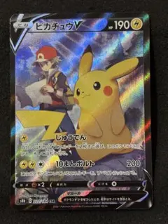 kncard77-3756 ピカチュウ　222/184 CSR kncard77-3756 ピカチュウ 222/184 CSR - メルカリ