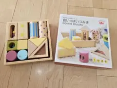森の遊び道具シリーズ 音いっぱいつみき