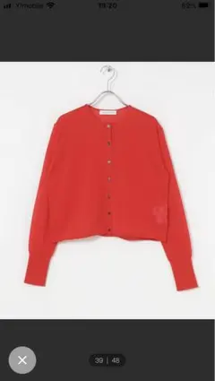 針抜きショートカーディガン