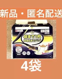 Item thumbnail for item 44712242-fc2f-4d4a-81c5-65f7e1c6981b