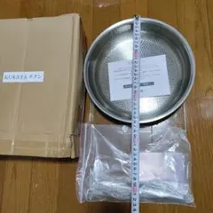 KURATA チタン フライパン 26cmのサムネイル