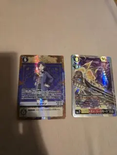 デジモンカード コンロン ユピテルモン：ラースモード 2枚セット