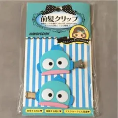 ハンギョドン 前髪クリップ サンリオ