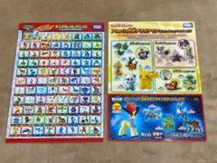 2010ポケットモンスター劇場版幻影の覇者ゾロアーク公開記念 名鉄