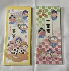 忍たま乱太郎一筆箋 2冊セット