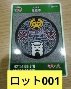 Item thumbnail for item 40b0c286-7284-43e2-988e-80028f0e663b