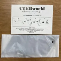 UVERworld 2024 継続特典 カラビナ付き クリアマルチケース 新品