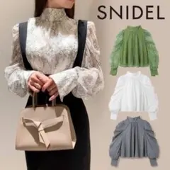 【SNIDEL】ショートボリュームブラウス