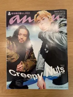 Item thumbnail for item 06542092-5a99-422e-a55a-d36bd42f031c