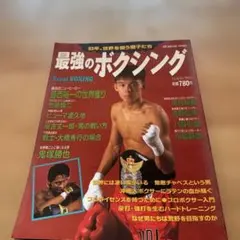 2026年最新】鬼塚勝也の人気アイテム - メルカリ