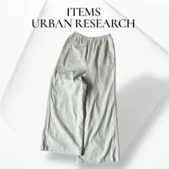 アイテムズアーバンリサーチ リネン混 ワイドパンツ ゆったり 春夏 ベージュ F