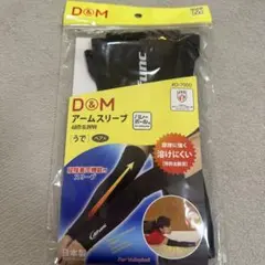 アームスリーブ バレーボール