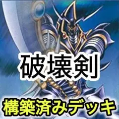 北米版 バスター・ブレイダー YAP1 高橋和希 サイン 遊戯王 海外 英語 米 遊戯王 英語版 バスター・ブレイダー ウルトラレア 高橋和希デザイン版
