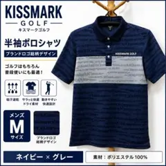 KISSMARK GOLF 半袖ポロシャツ ネイビー総柄 M メンズ ゴルフのサムネイル
