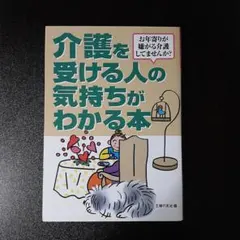 ぷっちょ様 リクエスト 2点 まとめ商品
