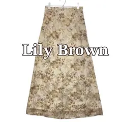【完売】LILY BROWN リリーブラウン 花柄 刺繍 ロングスカート レース