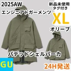 GU ENGINEERED GARMENTS パデッドシェルパーカ XL