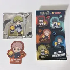 呪術廻戦 禪院直哉 虎杖悠仁 アクリルブロック シール コジマ コラボ