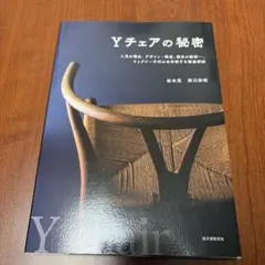 Item thumbnail for item 703a2541-7805-49e9-bac8-6bd3ec371dbd