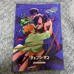 チェンソーマン レゼ篇 メモリアルコレクション