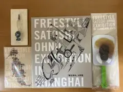 ◆ 嵐 大野智 FREESTYLE SHANGHAI 上海 グッズまとめ売り ◆