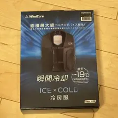 2026年最新】ペルチェベスト ワークマンの人気アイテム - メルカリ