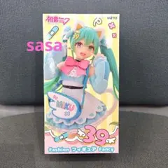 初音ミク　Fashion フィギュア Fancy