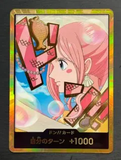 2025年最新】ドン スーパーパラレル しらほしの人気アイテム - メルカリ