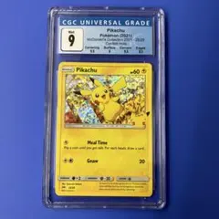 PSA10 25周年 プロモ ピカチュウ マクドナルド アメリカ ホロキラ