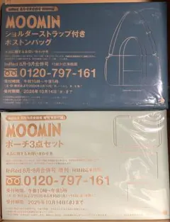InRed インレッド 2026年8・9月合併号　付録　MOOMIN 2種セット