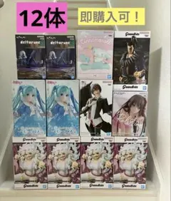 【最新プライズフィギュア入り】 まとめ売り 12体セット