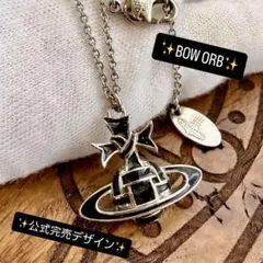Vivienne Westwood 2018年 Xmas 限定ネックレス - メルカリ