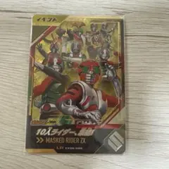 ガンバレジェンズ　仮面ライダーZX 10人ライダー、集結!