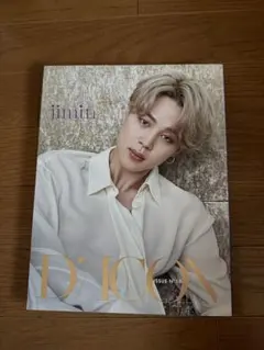 DICON ISSUE N°10 BTS Jimin 写真集