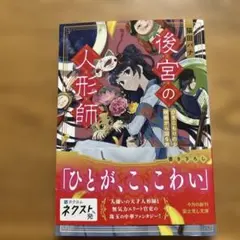 Item thumbnail for item 95dfa94c-5a7f-444a-b3b6-4793586e2425