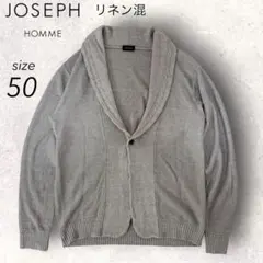 ジョゼフオム リネンカーディガン 50 グレー LL 麻95% 大きいサイズのサムネイル